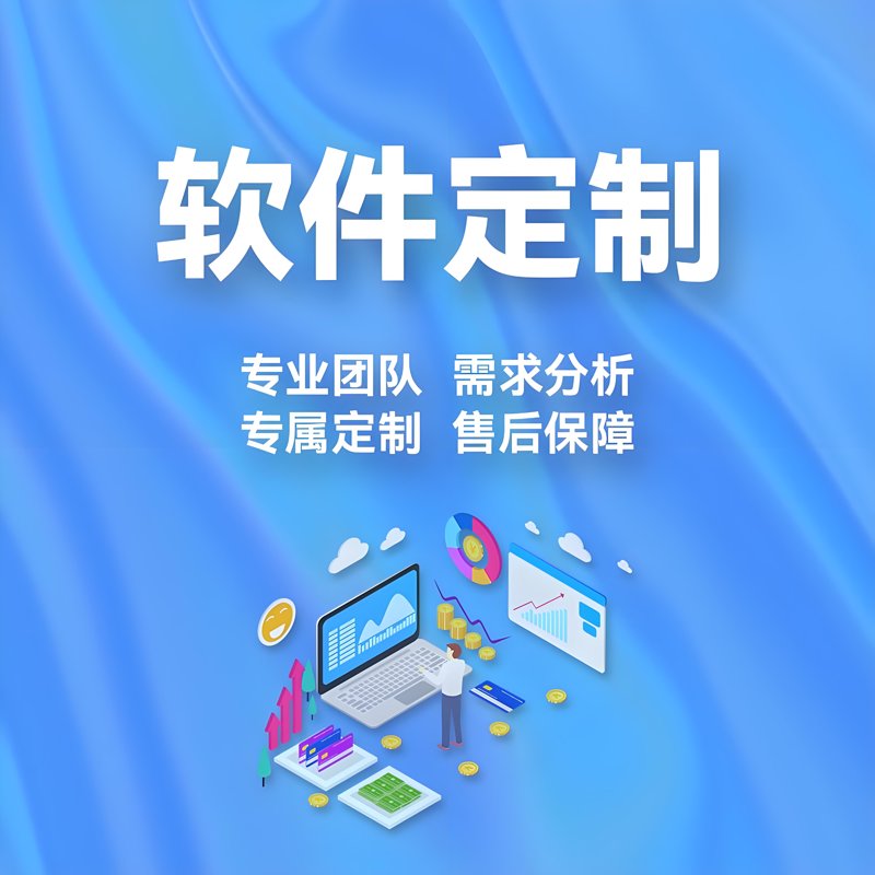上海软件开发市场现状与发展趋势