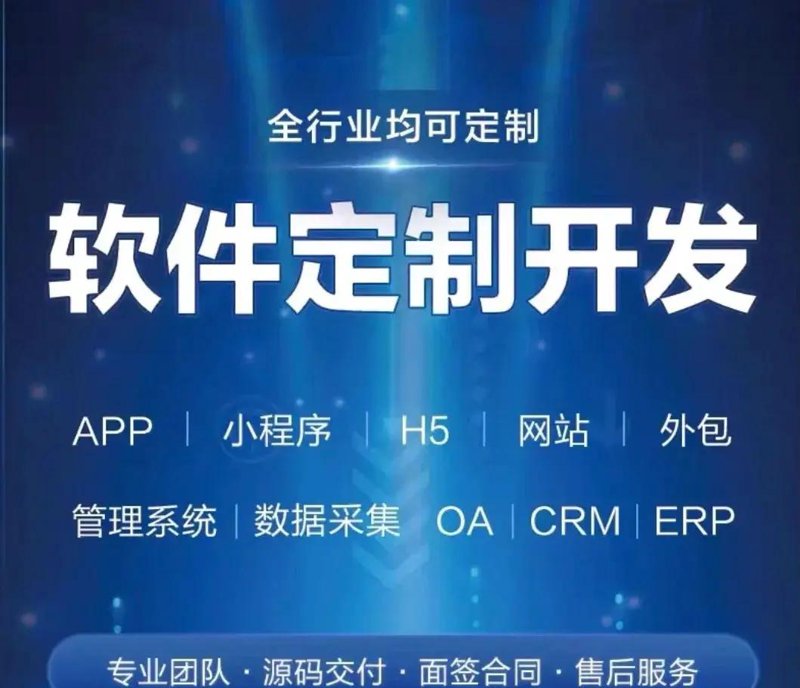 IT技术支持：企业运转背后的隐形守护者